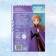 Book paper doll "Dress Me", 24 pp., Cold heart