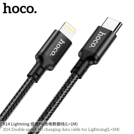Hoco X14, Type -C cable - Lightning, 3 A, 1 m, fast charging, nylon braid, black-3