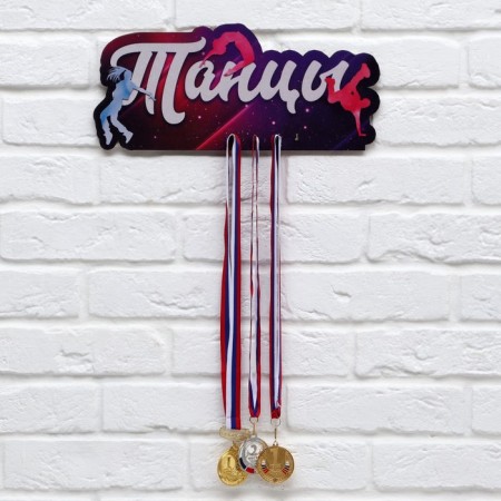 Moars "Dancing" color, lamination, 435x193mm-1