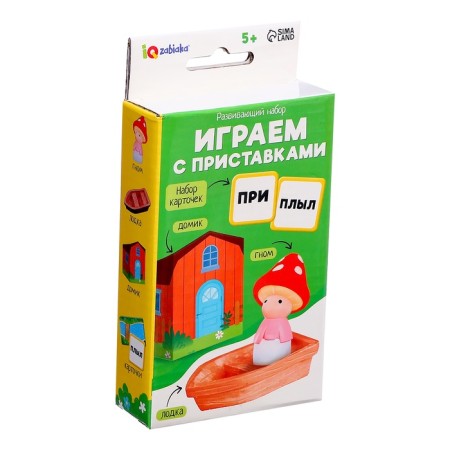 Developing set "Play with prefixes", 40 cards, 3+-10