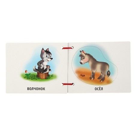 Cards with lacing and puzzles "Animals". Gorbunova I.V.-2