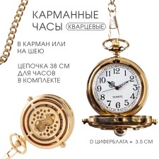 Pocket watches 