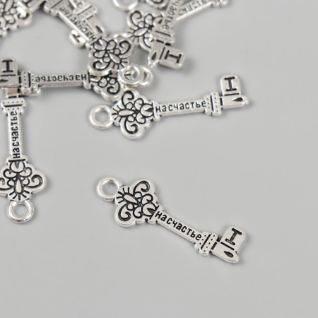 Decor Metal for creativity "Pattern key - for happiness" 2.5x1 cm