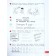 Workbook. GEF. Notebook of Letter 1 Grade, part 1. Nechaeva N.V.