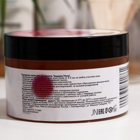 Sugar paste for depilation, "jessnail", solid, 350 g-1
