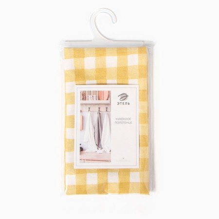 Ethel Sunbeam 40x70 cm, 100% HL, sarzha 178 g/m2-4