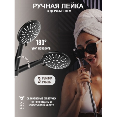 The shower system ZEIN ZS-1BL, mixer, tropical and hand watering can 3 modes, brass, black-3