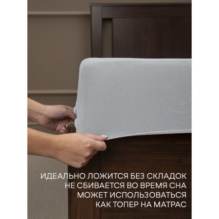 AMORE Mio elastic sheet, size 160x200x20 cm, gray color-6