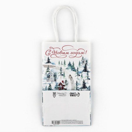 Gift package "Happy New Year", white craft, 12 x 21 x 9 cm, new year-7