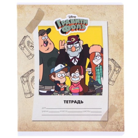 Notebook in a cage 24 sheets, 5 types of mix, cover coated cardboard, gravity farz-12
