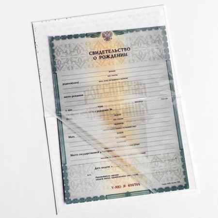 Folder for birth certificate "Golden Heart", A5-5