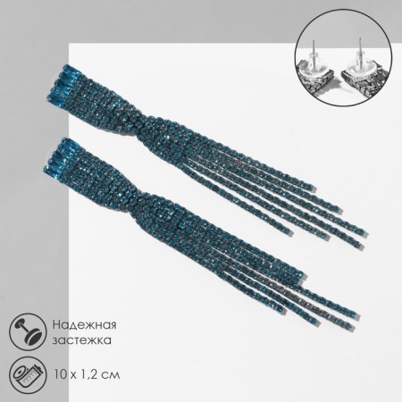 Hanging earrings with rhinestones "Waterfall" rotation, blue color in silver, 10 cm