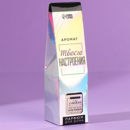 The aromatic diffuser “for sweet dreams”, apple, 50 ml.-7