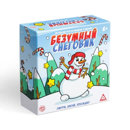 Board game of reaction and attention "Mad Snowman", 50 cards-5