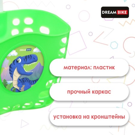 Children's basket Dream Bike, green color-1