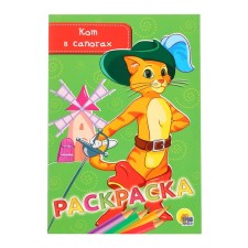 Кот в сапогах