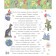 Why, why and how? The most interesting children's questions. Bobkov P.V., Malov V.I.