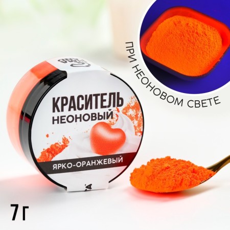 Dye neon konfinetta, orange, 7 g.-1
