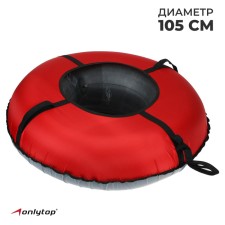 Tubing-vatrushka 