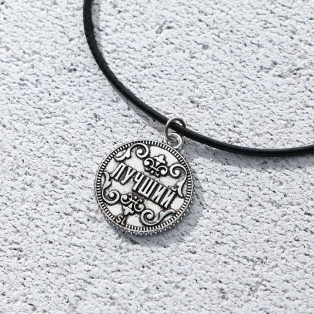 Male bracelet “to one who can do everything”, length 23 cm-3