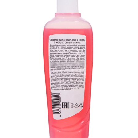 Lackered remedy, Domix Green, rose hips, tonic effect, 100 ml-4