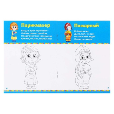 Набор игровой «Парикмахер», 6-8 предметов, с фартуком, МИКС-6