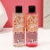 Gift set of cosmetics “Bright Spring!”, Shower Gel 200 ml and bath foam 200 ml, pure happiness