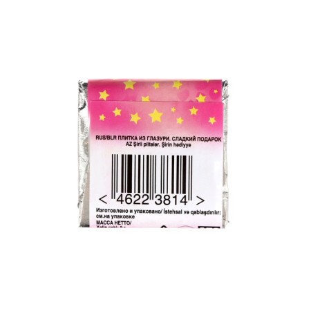 New Year. Confectionery "Symbol of the Year", 5 g-6