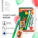 Gift set for graduation keychain and handle-flask "Towards discoveries!"