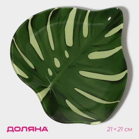 Glass Serving shares "Monster", 21 × 21 cm, green color