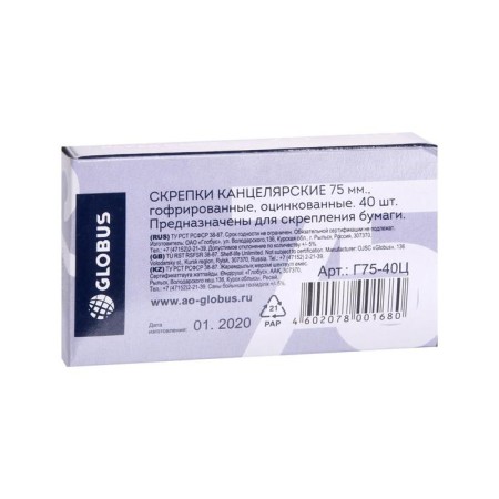 Office clerk Globus, 40 pcs., 75 mm, galvanized, corrugated-3