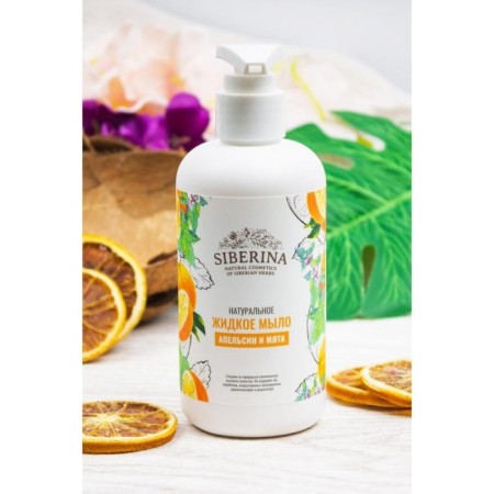 Natural liquid soap "Orange and Mint", 200 ml-1