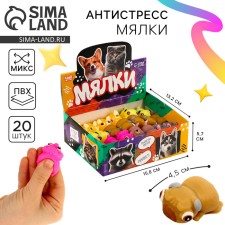 Мялка- антистресс "Собачки" , в шоубоксе