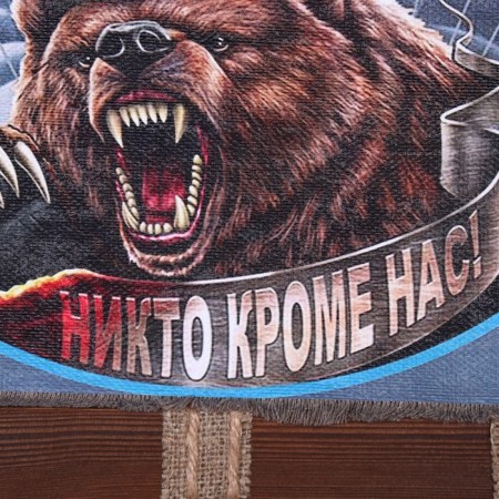 Souvenir Scroll "Airborne Forces Nobody except us"-2