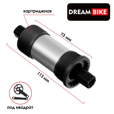 Dream Bike carriage, 73x115 mm, 1.37 "