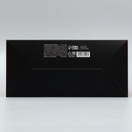 Folding box "crossed", 22 x 30 x 10 cm, new year-5