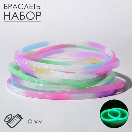 Silicone bracelet "reflective" romance, set of 10 pcs., Mix color, 6 cm
