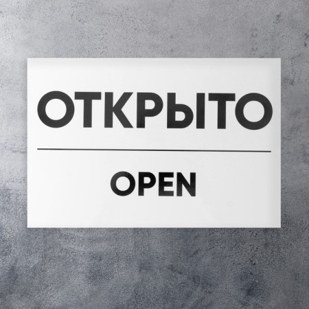 The plate is open/closed bilateral 200 × 300-1