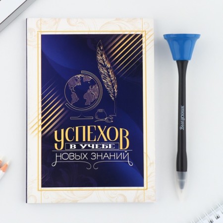 Gift set for graduation: A5 diary, 80 sheets and a bell handle "Good Way!"-1