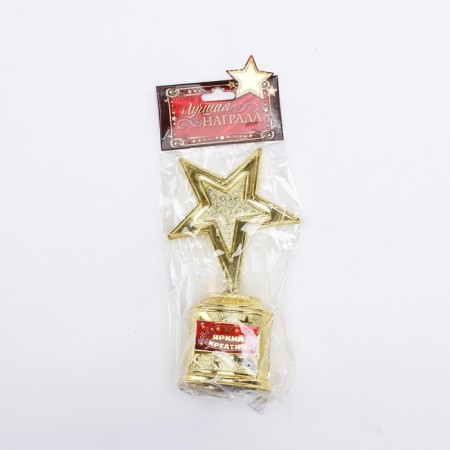 Cup Award Figure: Star "For Bright Creative" gold, plastic, 16.5 x 6.3 cm.-4