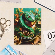 The calendar torn on the magnet 