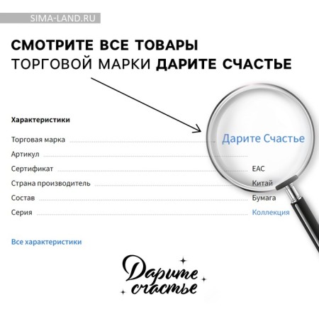 Gift package “I take all the wine for myself”, 22 x 22 x 11 cm, New Year-5