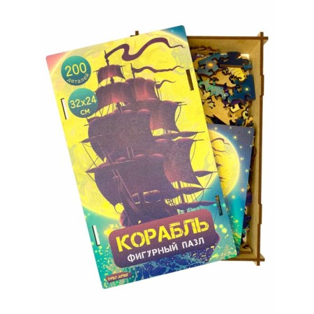 Фигурный пазл «Корабль»-5