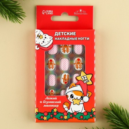 New Year's gift. Children's false nails "New Year! Winter history ", 12 pcs-2