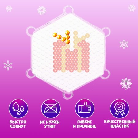 Aquamosaic "3D Christmas tree", figures-3