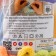 Yarn "Puffy fine color" 100% micropoliester 14.5m/100g (6313)
