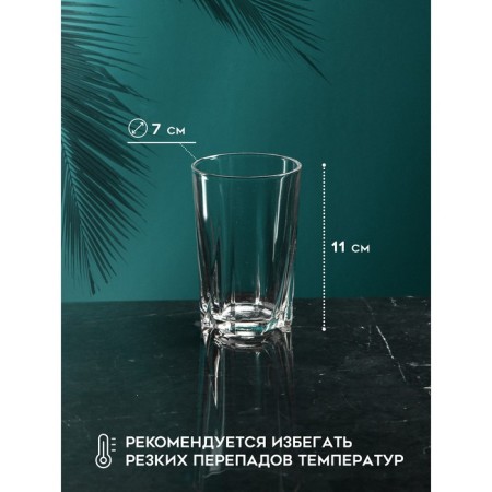 Glass "Tuska", 250 ml, glass, Iran-1