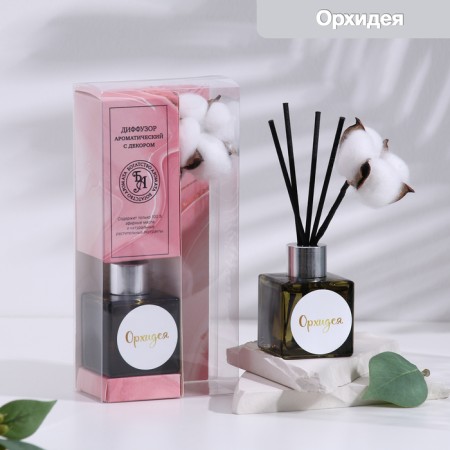 Aromatic diffuser with a delicate cotton flower, 50 ml, orchid, "wealth of aroma"