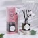Aromatic diffuser with a delicate cotton flower, 50 ml, orchid, "wealth of aroma"