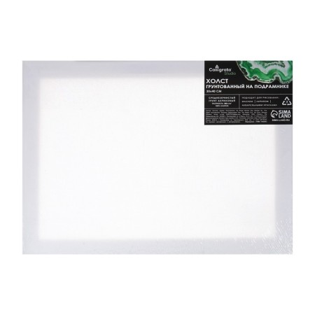 Canvas on a subframe of 1.6x30x40 cm, calligrata, cotton 100%, acrylic soil, medium -grained, 380g/m²-5